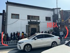 -龙翔臭豆腐(河坊街店)