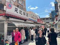 -西塔大冷面(市府大路店)