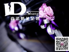 婚礼布置——尚诺婚礼策划-上海璞麗酒店