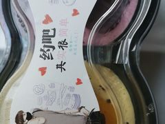 -沙记赛索清真糕点(和兴店)