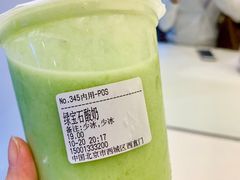 绿宝石酸-兰熊鲜奶(西直门凯德mall店)