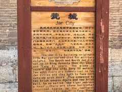 -暖泉古镇