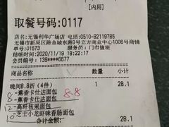 -85度C(无锡利华广场店)