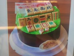 -蜂蝶来饼店(拱北总店)