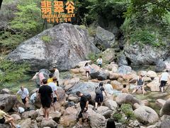 -黄山翡翠谷景区