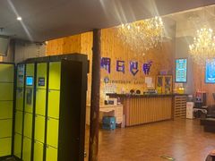 -明日世界密室轰趴·剧本桌游·箭馆团建(国贸店)