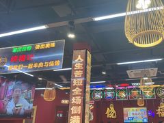-饶福记·南昌烧烤大排档(九龙湖土著店)