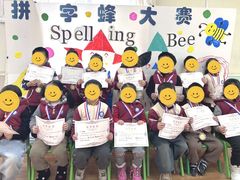 -苏州市姑苏区宝仁幼儿园