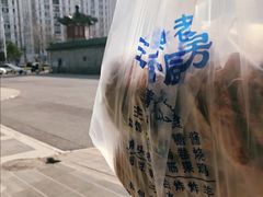 -李小老烧饼(常营民族家园店)