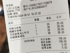 -麦陌(正弘城店)