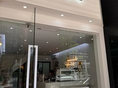 -GOOD好事咖啡(会展城店)