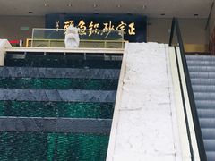 -天目缘餐厅
