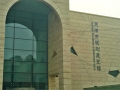 门面-天津市规划展览馆