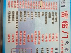 -广宁炭炉鸡煲·富临门饭店