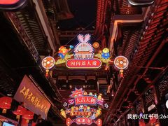 -豫园