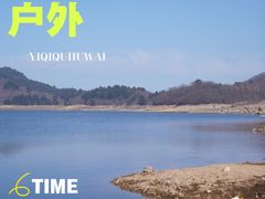 -浙西天池景区