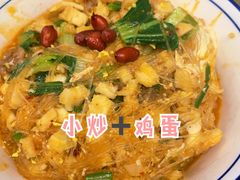 -老乌家特色小炒泡馍(大皮院店)