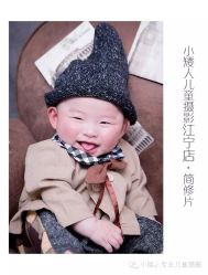 -小矮人专业儿童摄影(宜家店)