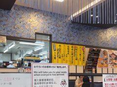 -沼津魚がし鮨(御殿場アウトレット店)