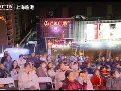 -万达广场(临港店)