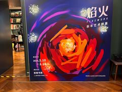 -思南书局(复兴中路店)