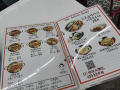 菜单-欧巴来了韩式料理