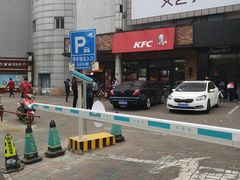 -肯德基(中纬店)
