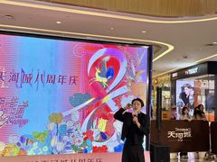 -天河城购物中心