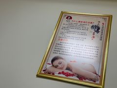 -张钰强中医正骨推拿连锁(唐家人才公寓店)