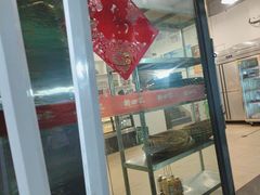 -德四家·云南傣味烧烤品牌(和谐店)