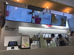 -树夏(金楠天街店)