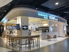 -爸爸糖吐司面包(大连高新锦辉商场店)
