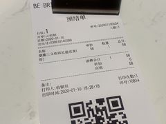 -BE BRIGHT KITCHEN(正佳广场店)