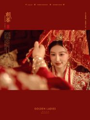 -杭州金夫人婚纱摄影(富阳私享店)