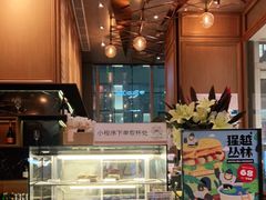 -THE WOODS 简餐 (国贸商城店)