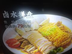 -宋园·金宴浙鲜馆(静安店)