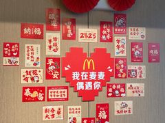 -麦当劳(北京路广百广场店)