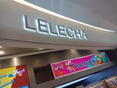 门面-LELECHA乐乐茶(新街口大洋店)