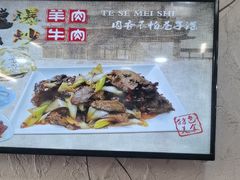 -老陕兄弟(彩虹新城店)