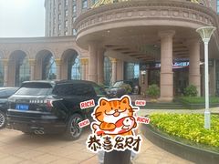 -唐山河头老街国丰维景度假大酒店
