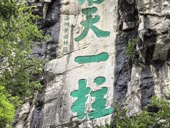 -桂林独秀峰王城景区