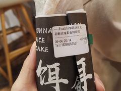 -饵块食光·云南有机手作饵块
