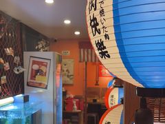 -焱岛烧肉·活鳗炙烤(晋江万达店)