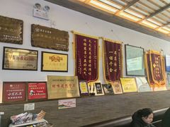 -笑来喜馄饨小笼工坊店(湖滨街店)