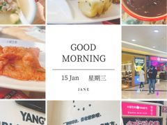 -小杨生煎(香港名都店)