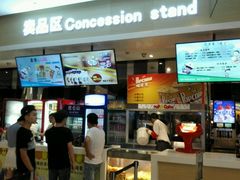 -德呈华业影城(爱琴海LUXE巨幕店)