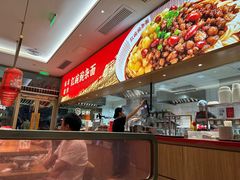 -遇见小面(碧桂园总部店)