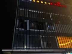 -新盈光·心院(嘉恒广场店)