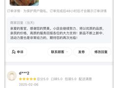 -金轮星光名座生活广场