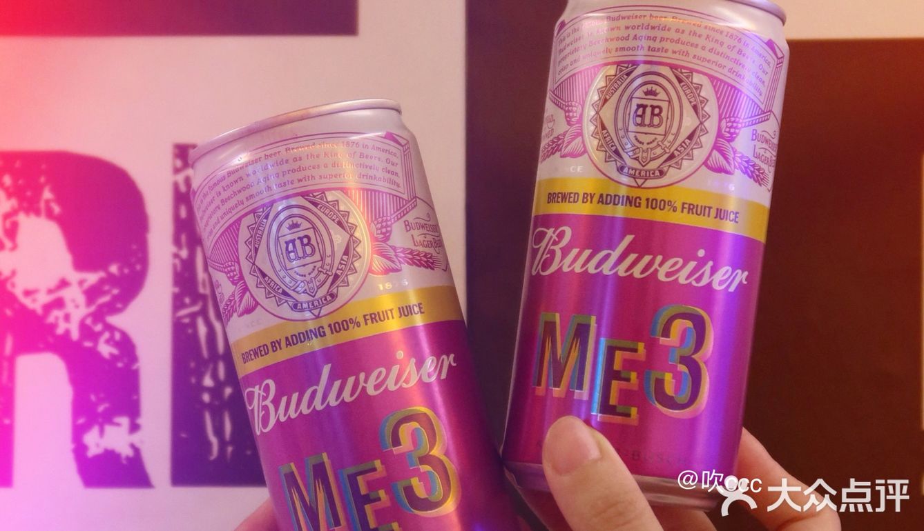 用吸管喝啤酒❓什么味道竟然你说了算‼️